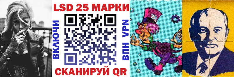 Марки 25I-NBOMe 1500мкг  продажа наркотиков  Вязьма 