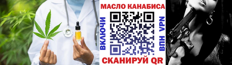 blacksprut ССЫЛКА  Вязьма  Дистиллят ТГК Wax 