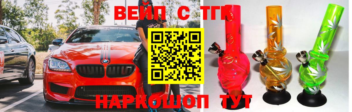 Дистиллят ТГК концентрат Вязьма