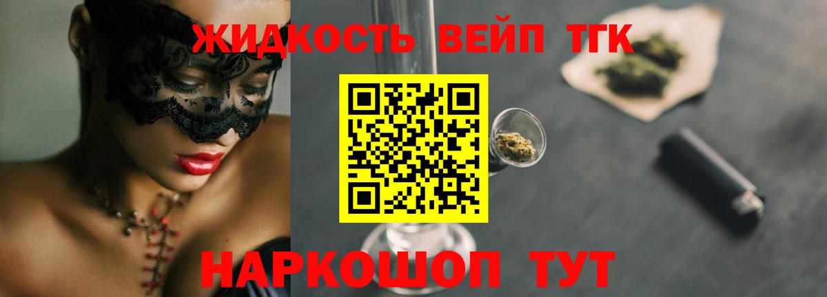  Cocaine Вязьма