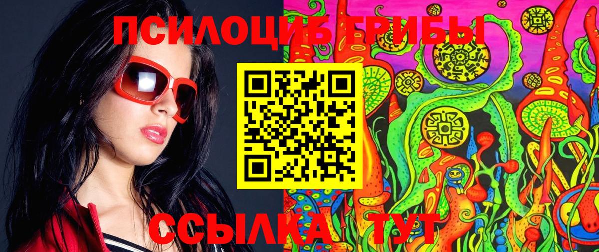 Галлюциногенные грибы ЛСД  Галлюциногенные грибы GOLDEN TEACHER  Вязьма 