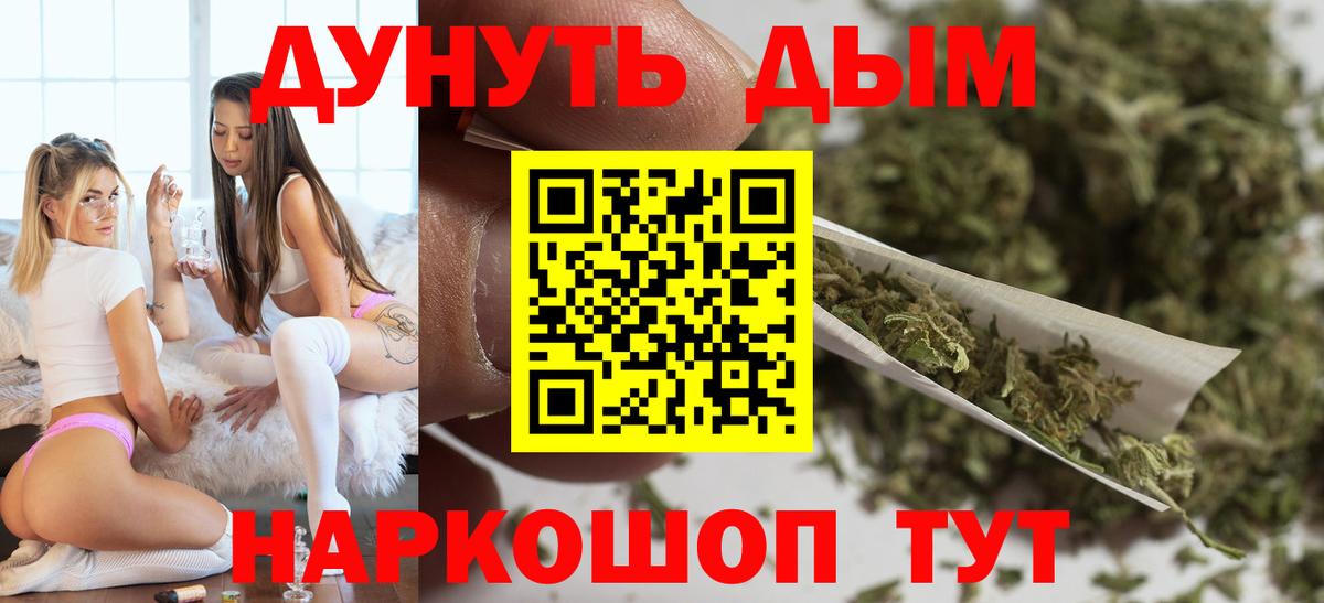 Бошки Шишки план  Вязьма  Бошки Шишки сатива  Марихуана VHQ  Шишки марихуана гибрид 